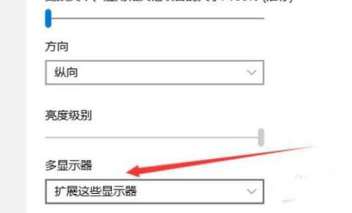 windows11分屏显示开启教程