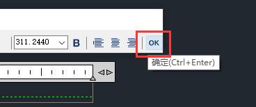 浩辰cad看图王文字编辑方法