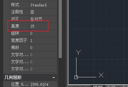 浩辰cad看图王文字编辑方法