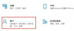 微软商店怎么卸载应用程序 微软应用商店删了后下载安装方法