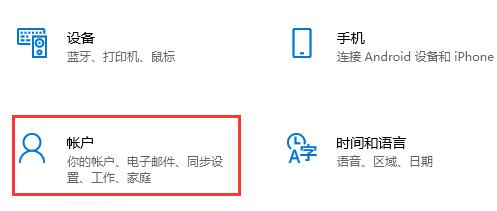 微软应用商店删了后下载安装方法