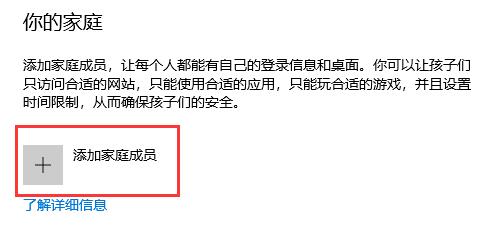 微软应用商店删了后下载安装方法