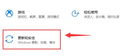 微软应用商店删了后下载安装方法