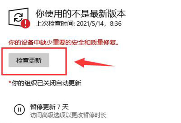 微软应用商店删了后下载安装方法