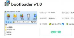 miui12降级miui11方法 miui12降级miui11方法<不用电脑>