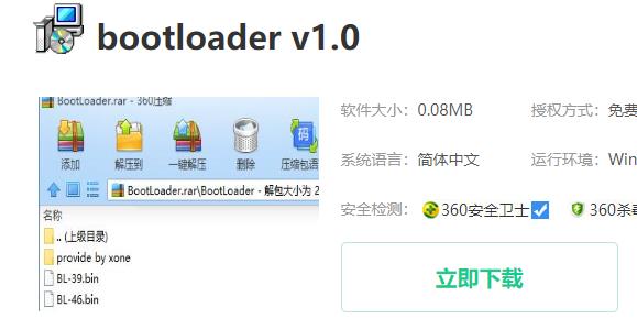 miui12降级miui11方法