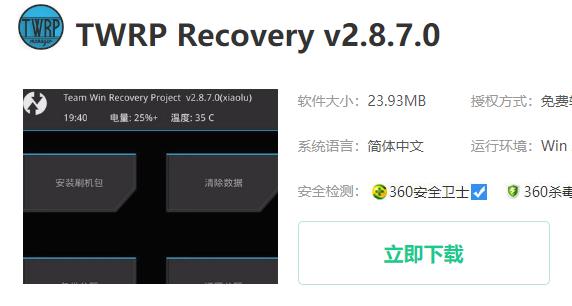 miui12降级miui11方法