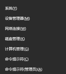win11系统无法磁盘清理解决方法