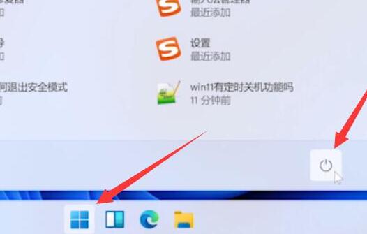 win11退回win10按键没反应解决方法