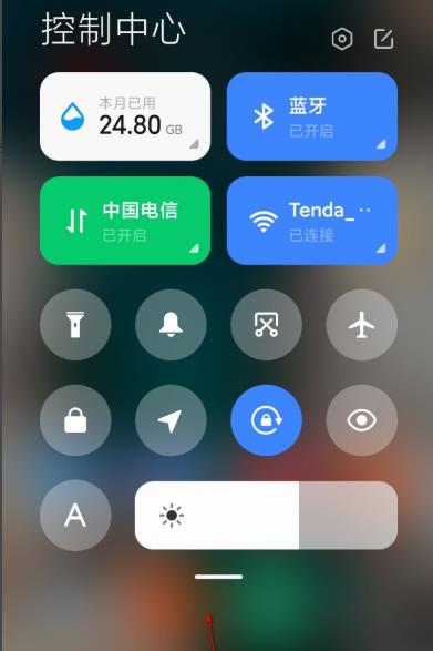 miui12控制中心打开教程