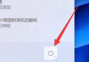 win11退出安全模式方法