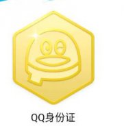 qq勋章墙开启方式 qq勋章墙在哪打开
