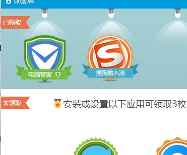 qq勋章墙在哪查看2021新方法