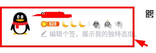 qq勋章墙在哪查看2021新方法