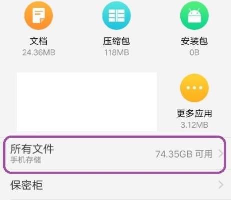 荔枝app发送录音到微信方法