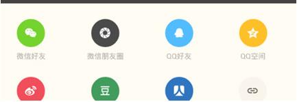 荔枝app发送录音到微信方法