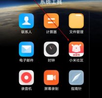 miui12内测申请教程 miui12.5如何申请内测