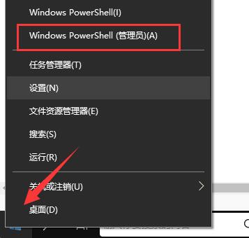 微软商店错误代码0x80070426解决教程