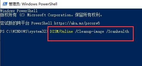 微软商店错误代码0x80070426解决教程