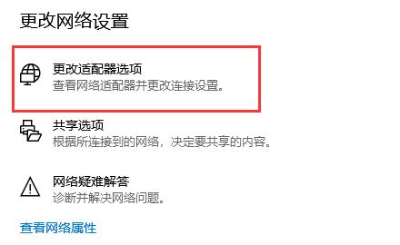 微软商店错误代码0x80070426解决教程