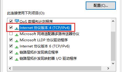 微软商店错误代码0x80070426解决教程