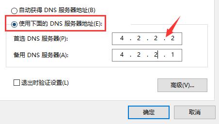 微软商店错误代码0x80070426解决教程