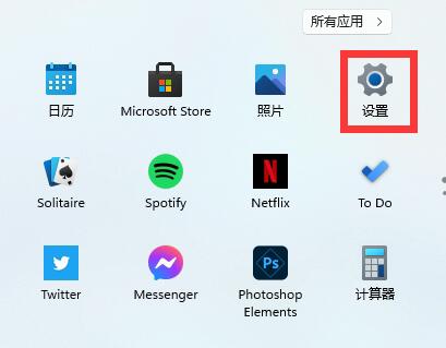 win11英文键盘隐藏教程