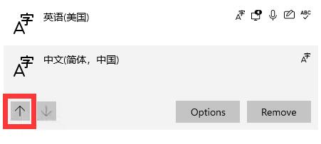 win11英文键盘隐藏教程