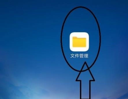 荔枝app录音导出教程