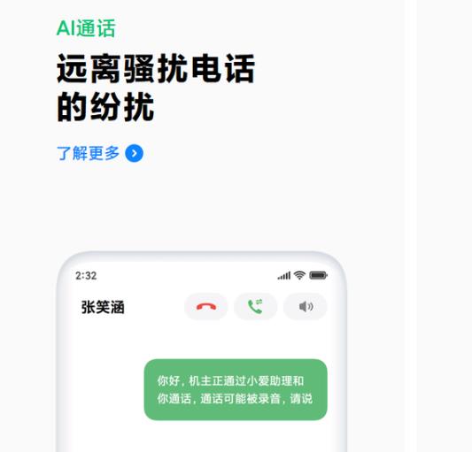 miui12新功能介绍