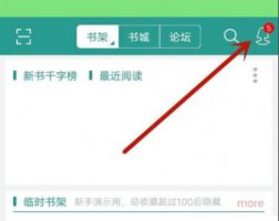 如何在晋江申请签约 晋江手机版申请签约方法