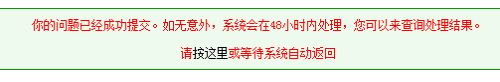 晋江手机版删除自己小说教程