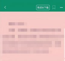 晋江字体设置在哪儿 晋江手机版调整字体方法