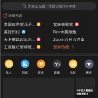 miui12好不好用 miui12好不好详细介绍