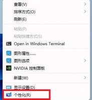 win11动态壁纸设置方法 windows11设置动态壁纸