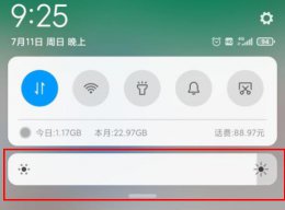 晋江怎么页面是黑色的 晋江手机版页面很黑解决教程