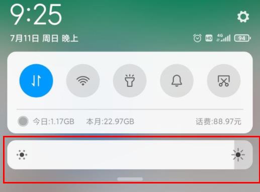 晋江手机版页面很黑解决教程