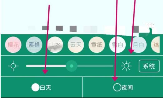 晋江手机版页面很黑解决教程