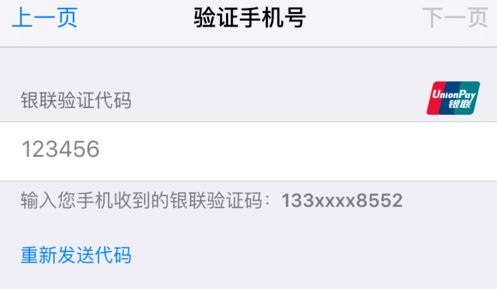 itunesstore目前无法处理您的购买解决教程