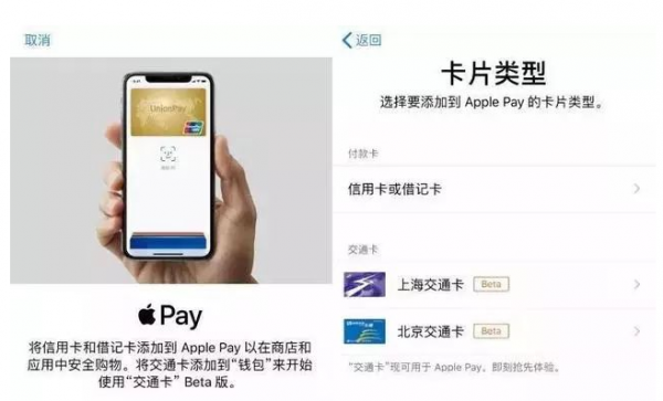 iPhone SE2的NFC功能开启教程介绍