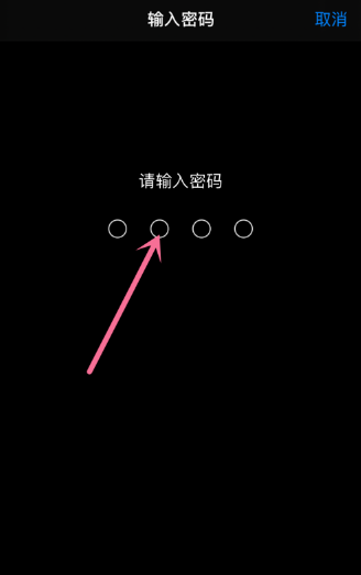 苹果开启允许不受信任的快捷指令教程介绍