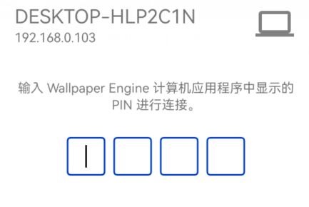 wallpaperengine手机版创意工坊使用方法