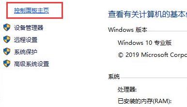 win11管理员账户停用解决方法