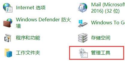 win11管理员账户停用解决方法