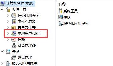 win11管理员账户停用解决方法