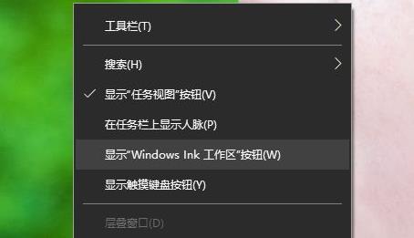 win11多任务窗口打开教程
