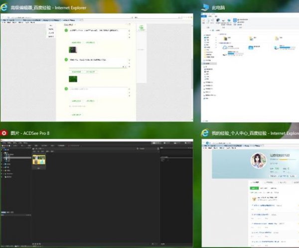 win11多任务窗口打开教程