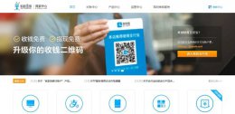 支付宝商家怎么开通 支付宝商家怎么开通信用卡支付