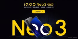 iqoo neo3性价比怎么样 iQOO Neo3全面分析 性价比中的旗舰神器