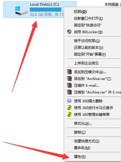 更新win11后c盘空间变小了解决教程